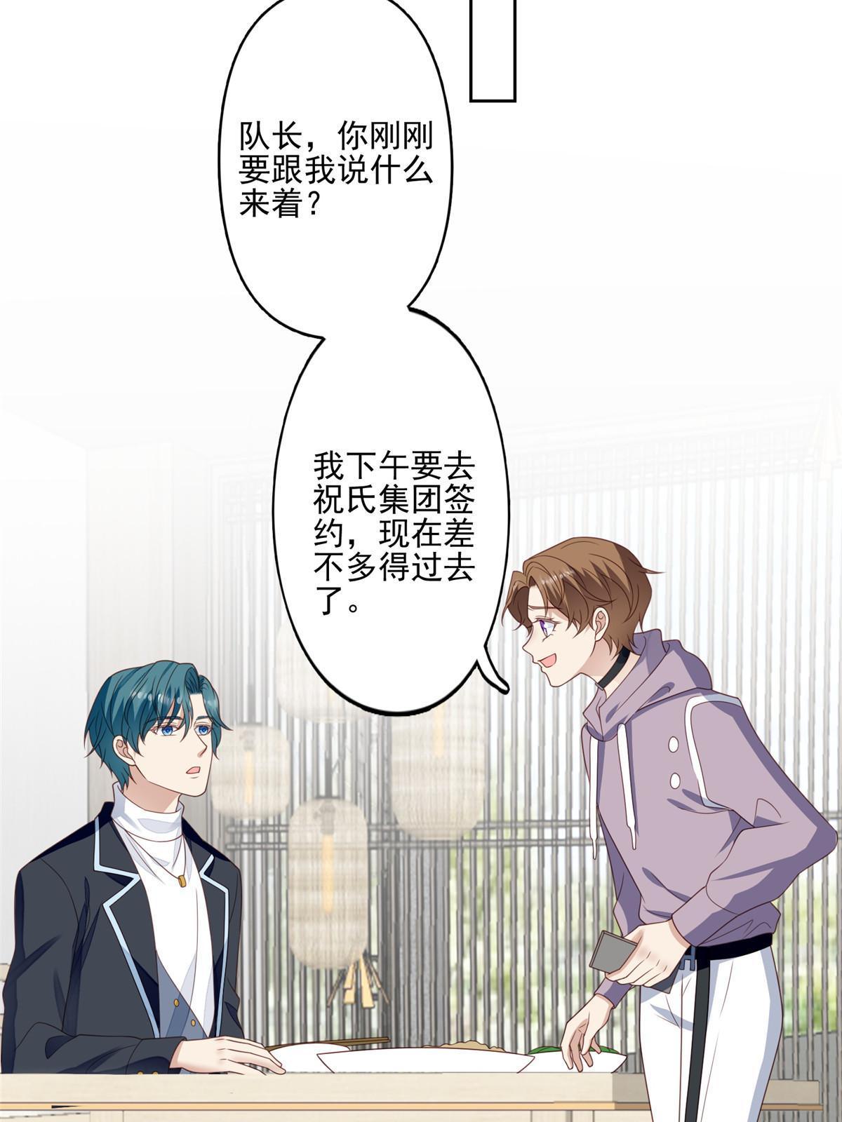 113 想同居34