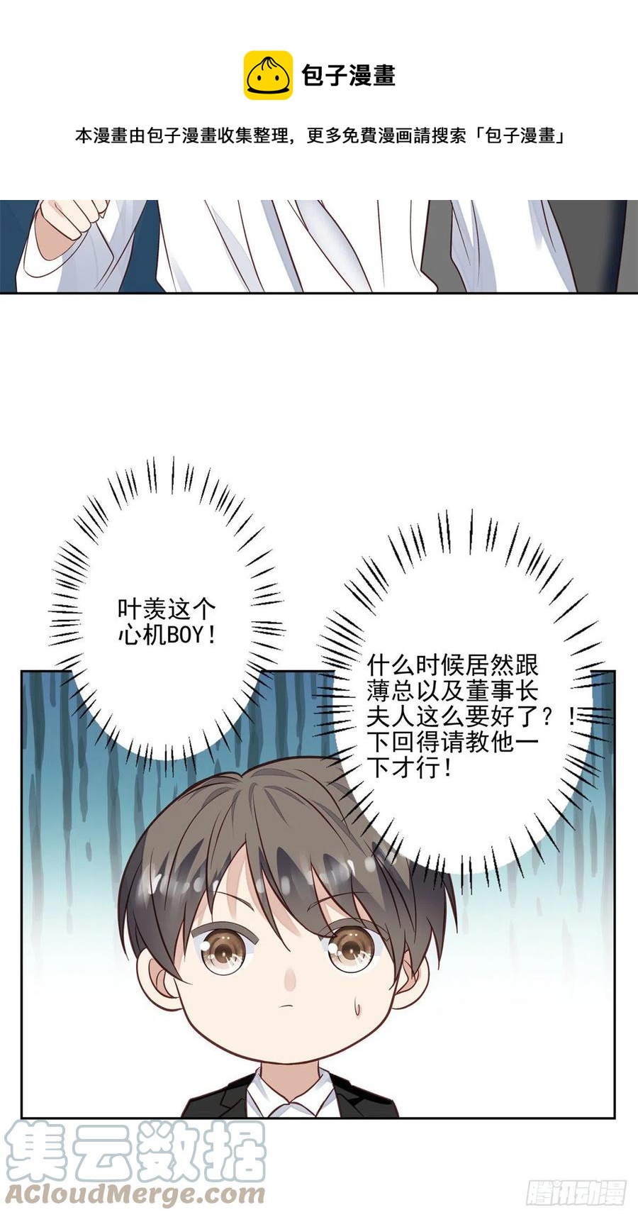 91 记住你欠我什么12