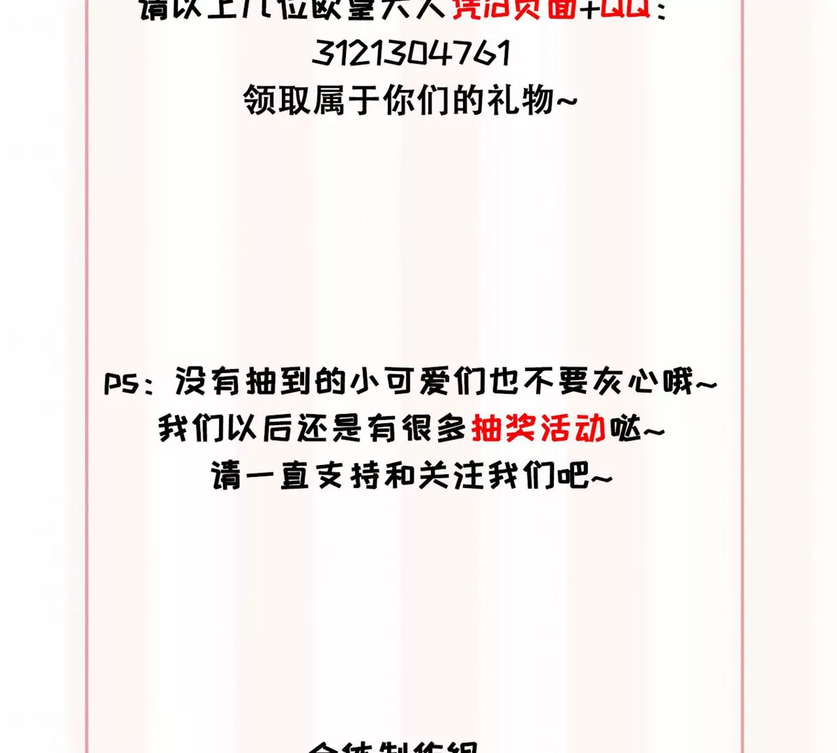 56 英雄救美98