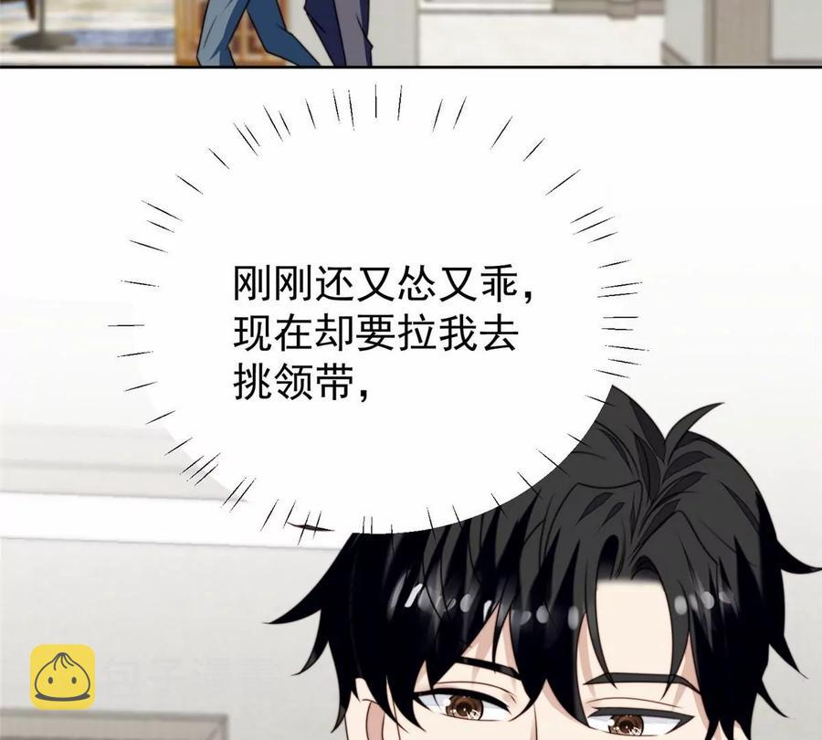 77 二哥来了22