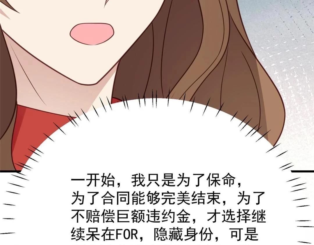 188 我会一直想着你的37