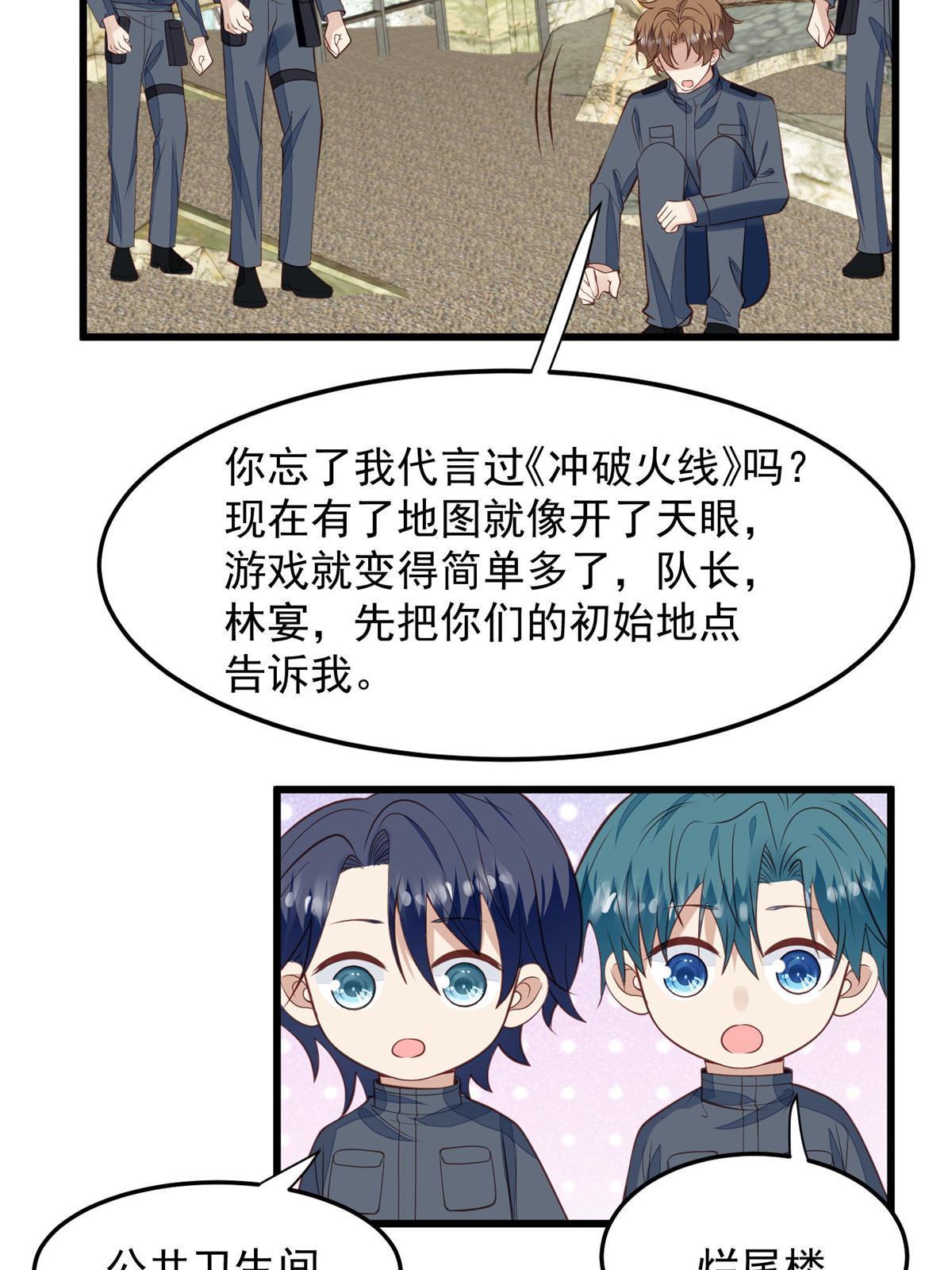 153 反派死于话多15