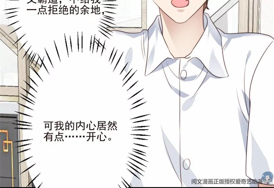 77 二哥来了4