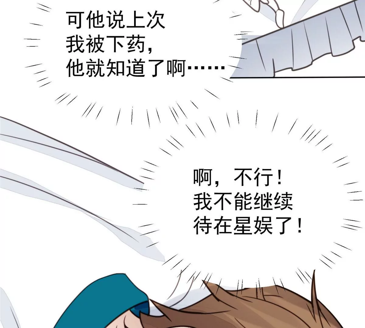 54 不敢面对25