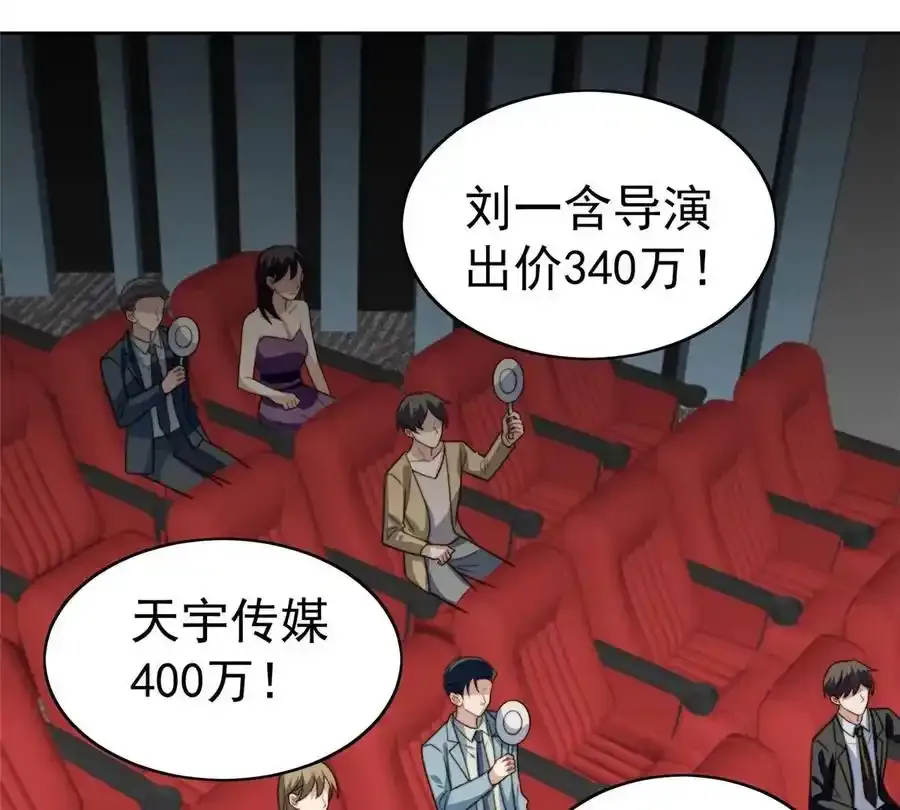 48 正牌女主角出现61