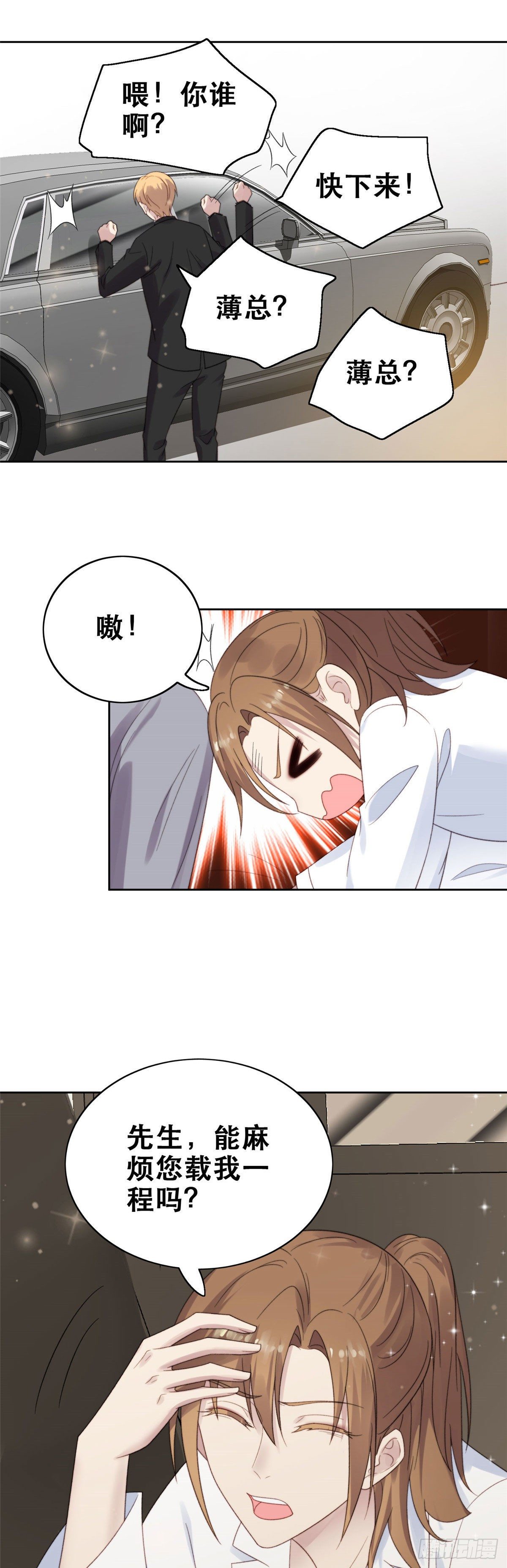 01 穿越迷奸现场43
