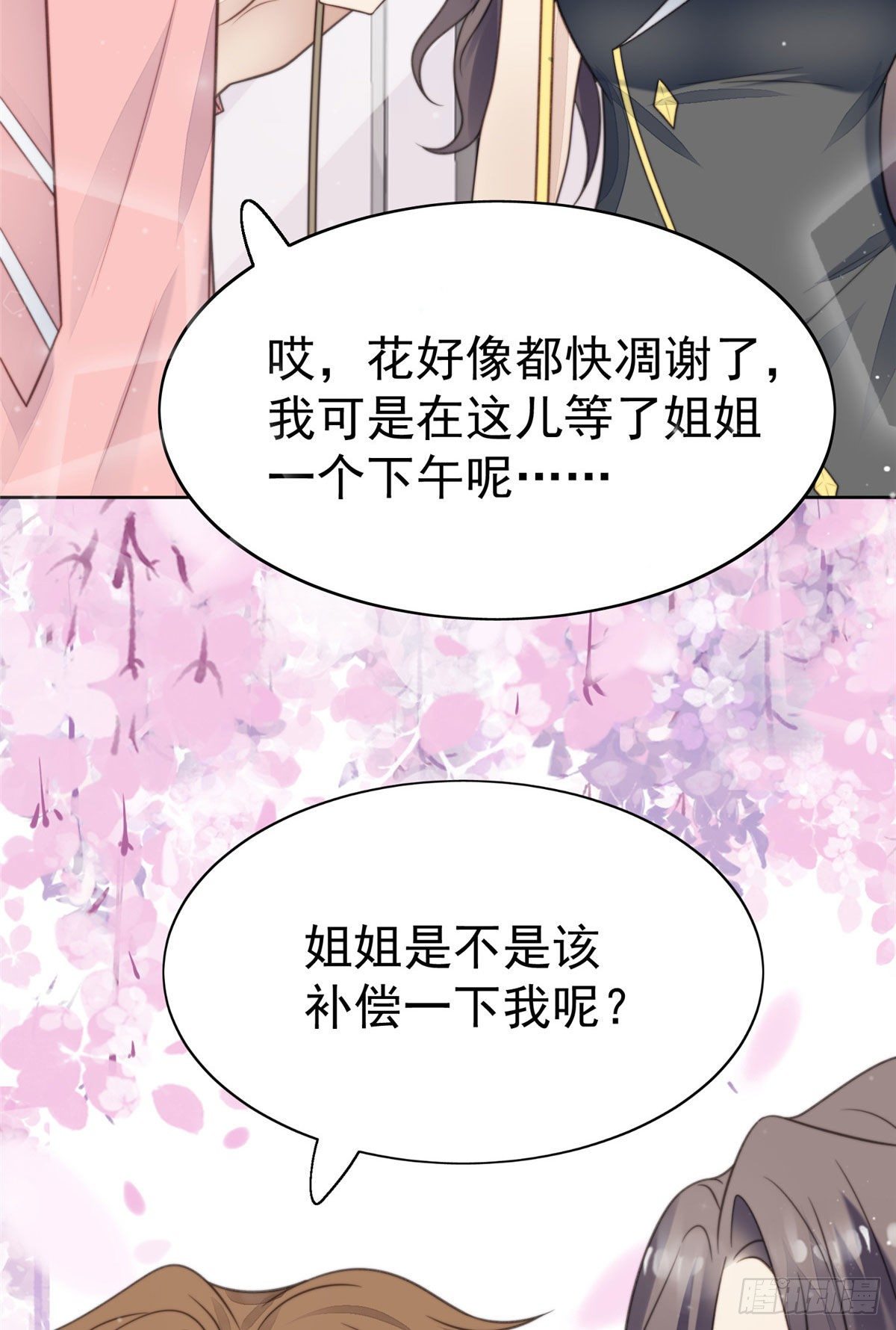 11 谁能拒绝小奶狗29
