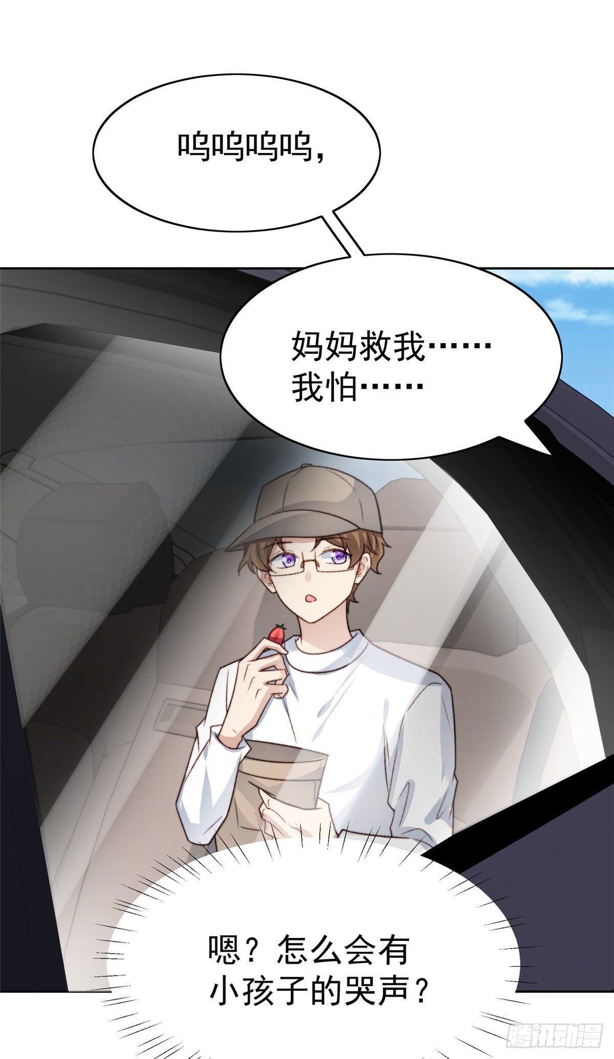 33 给薄总发好人卡43