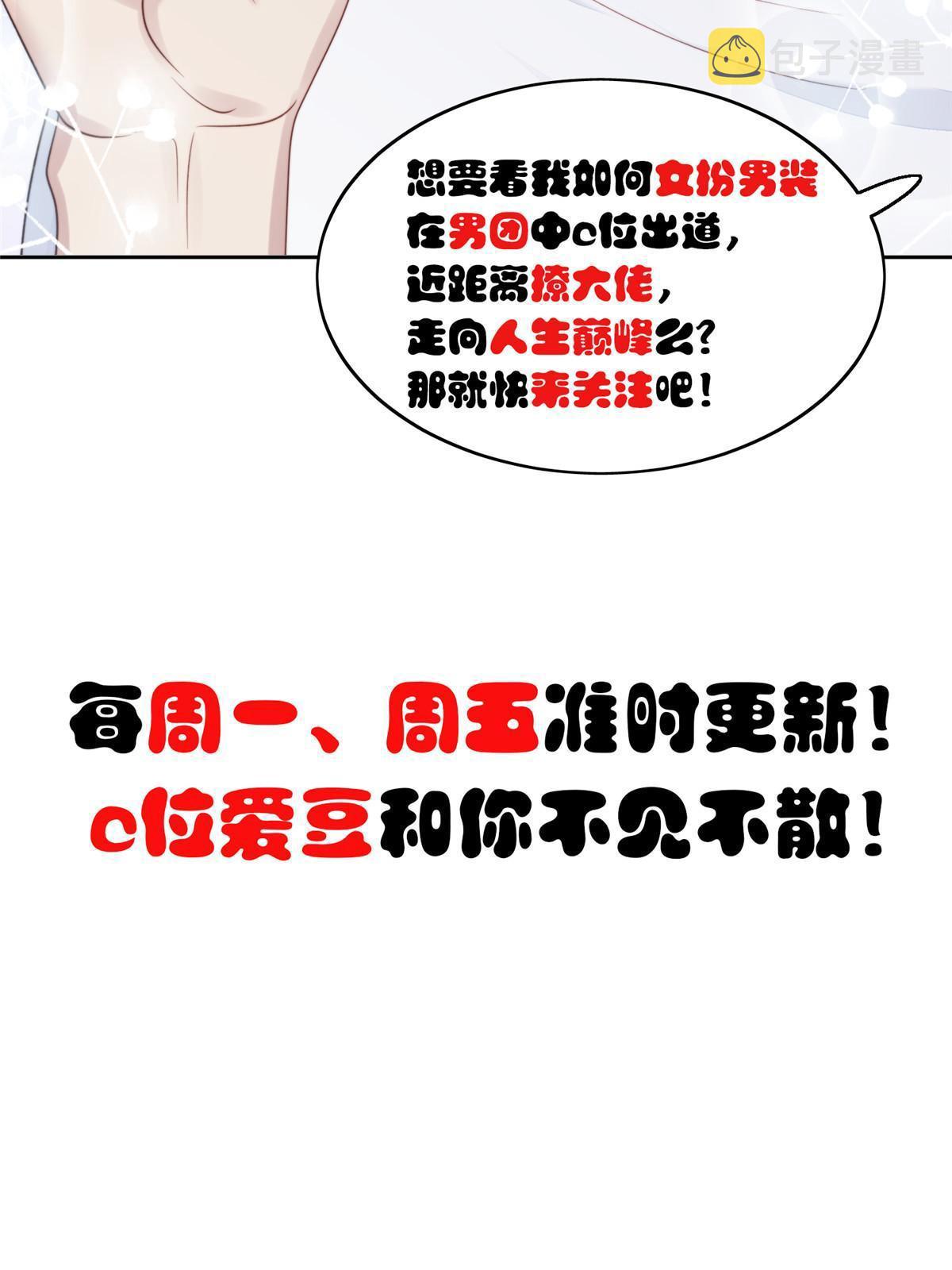 154 万恶的枫叶林52