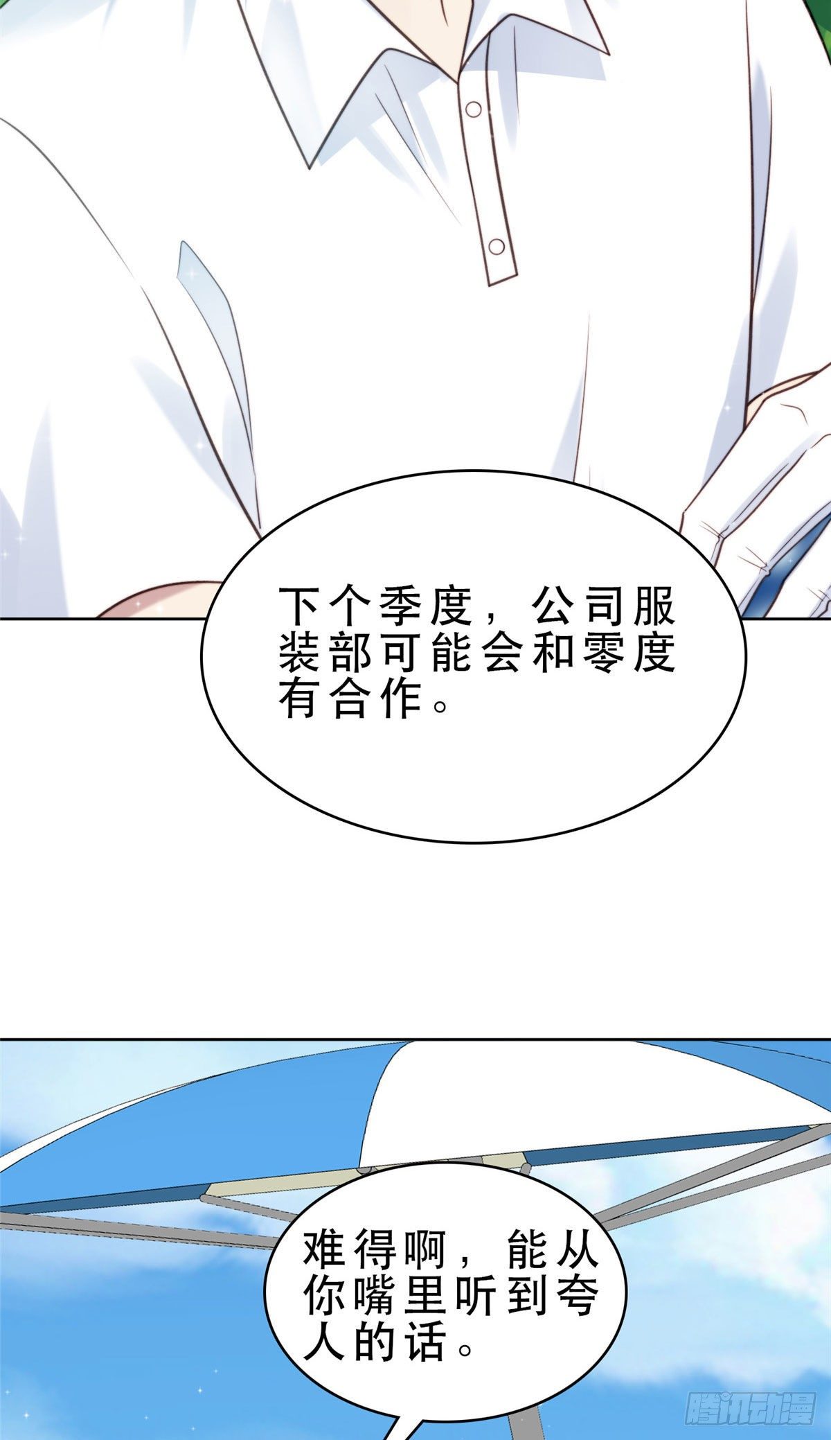 09 你被封杀了！35