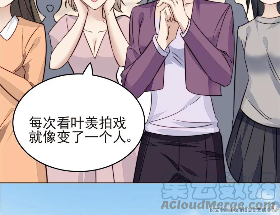 70 探班6