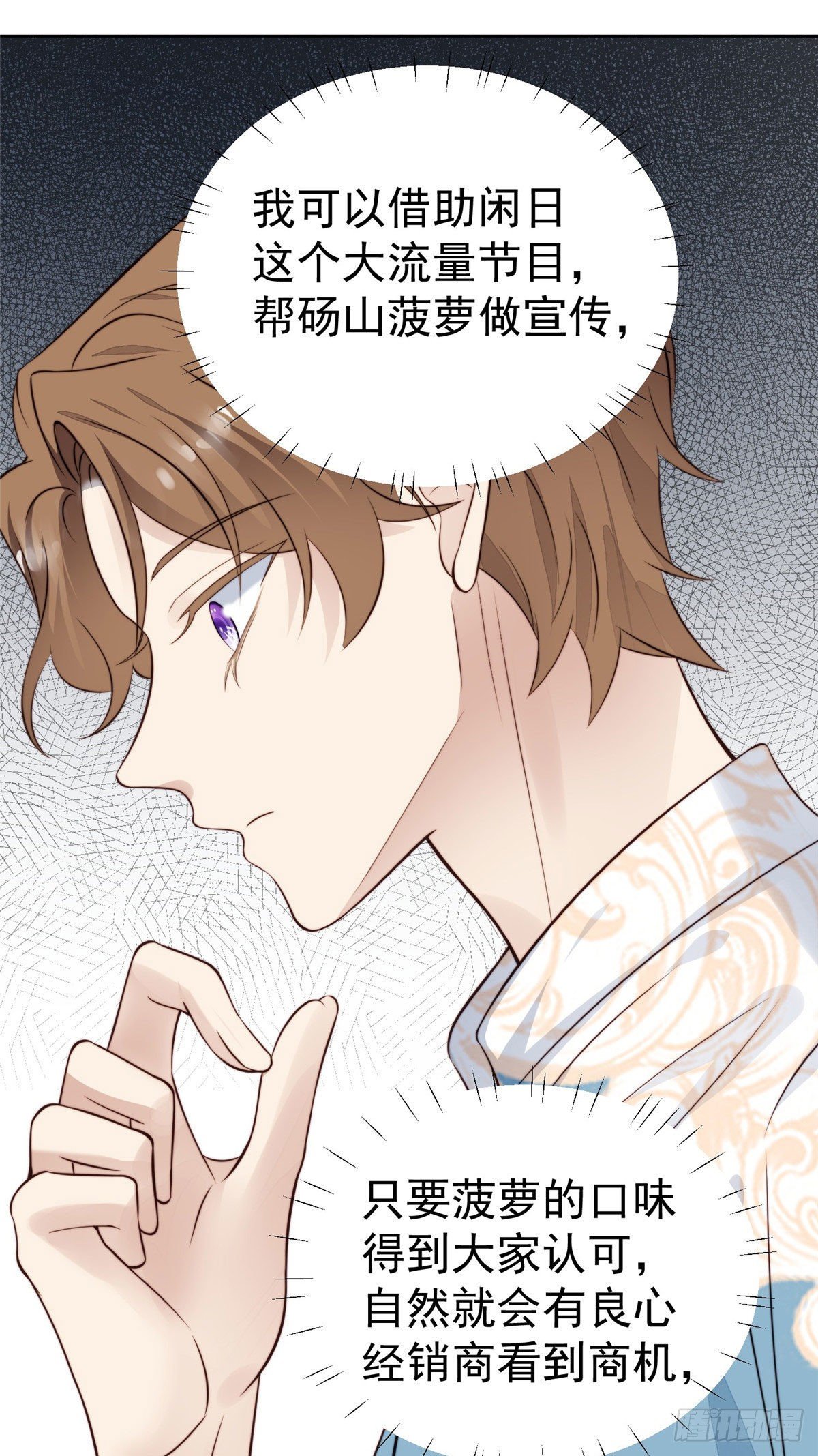 39 叶羡的表现15