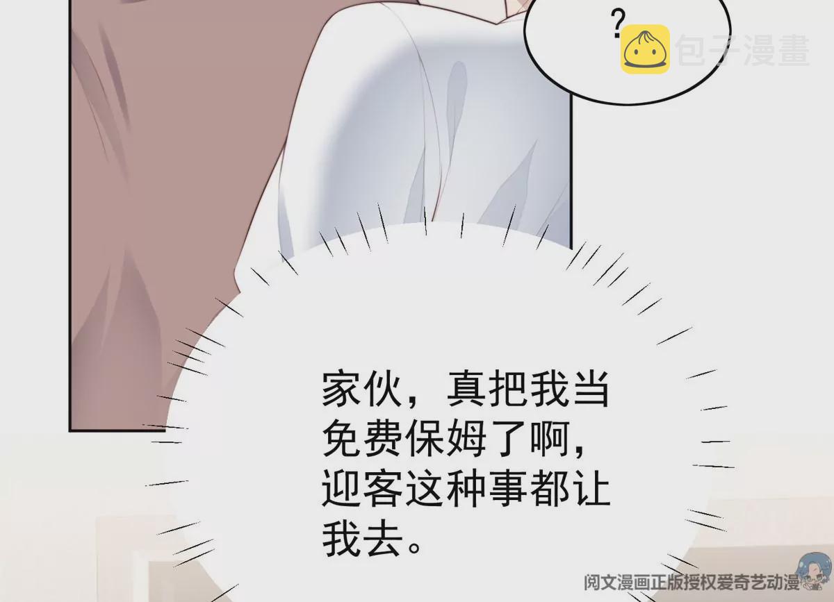 75 报酬4