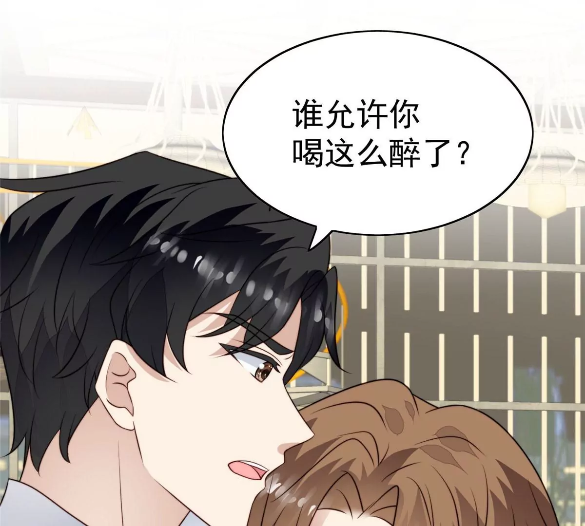 52 你要我帮你脱？37