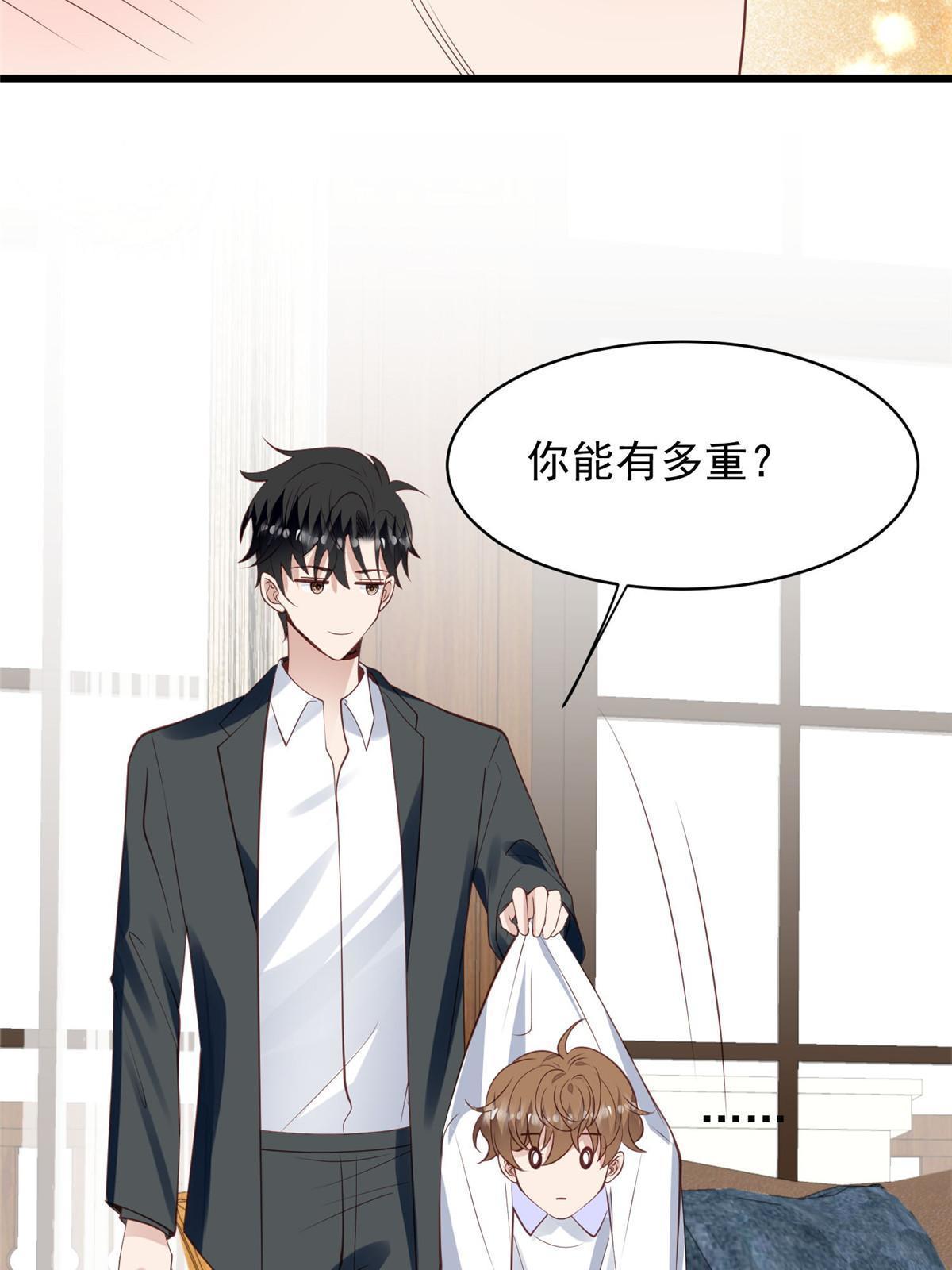 144 薄总带我俯卧撑7