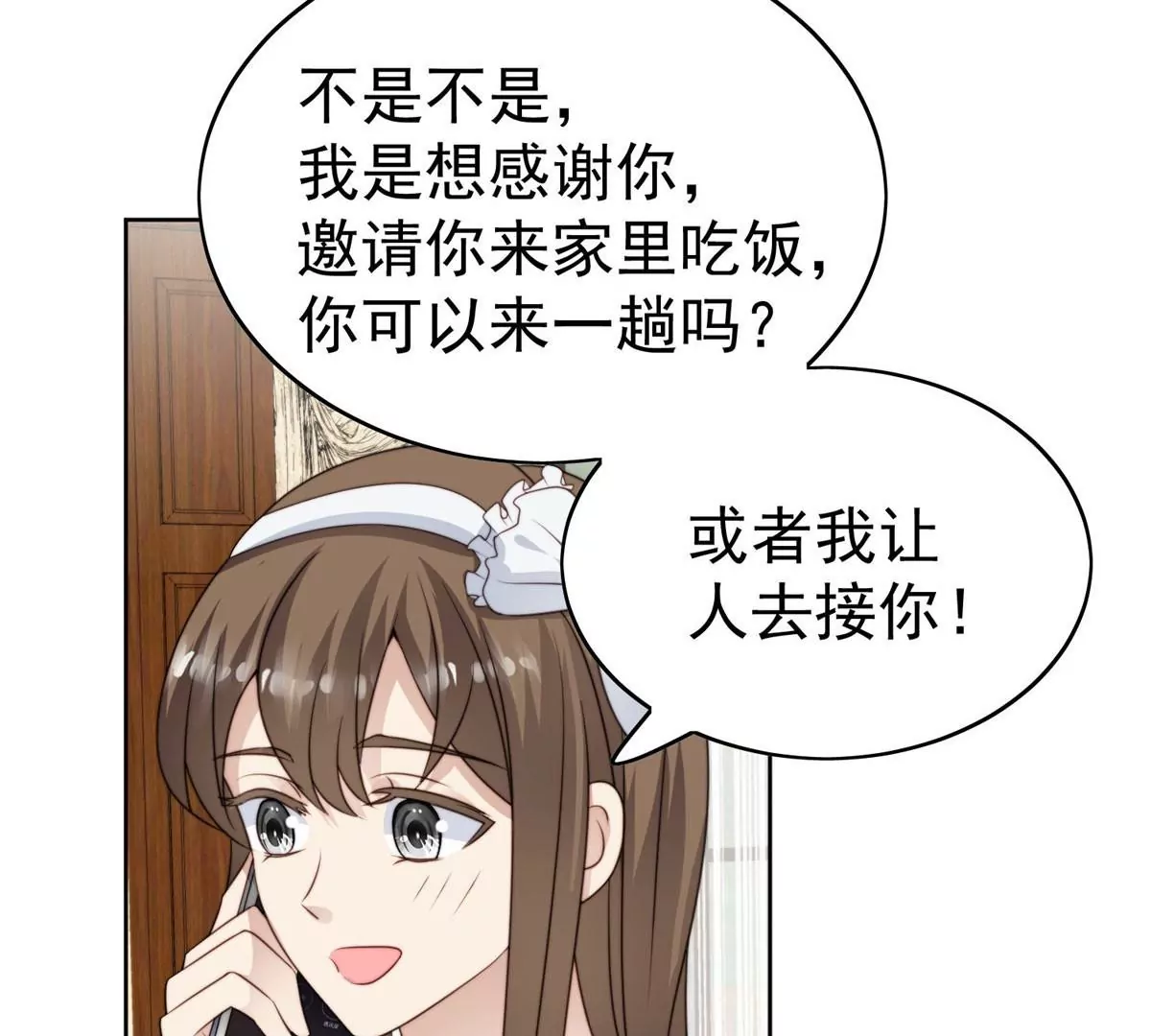 56 英雄救美51
