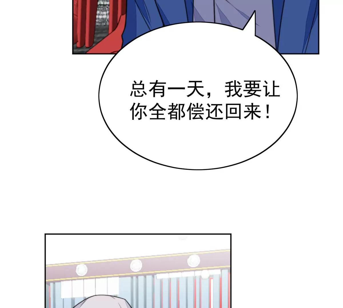 49 醋味薄总的发怒61