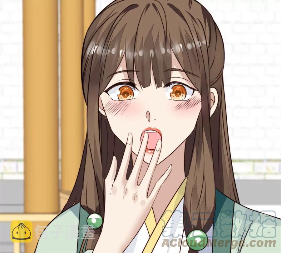 69 情敌来袭87