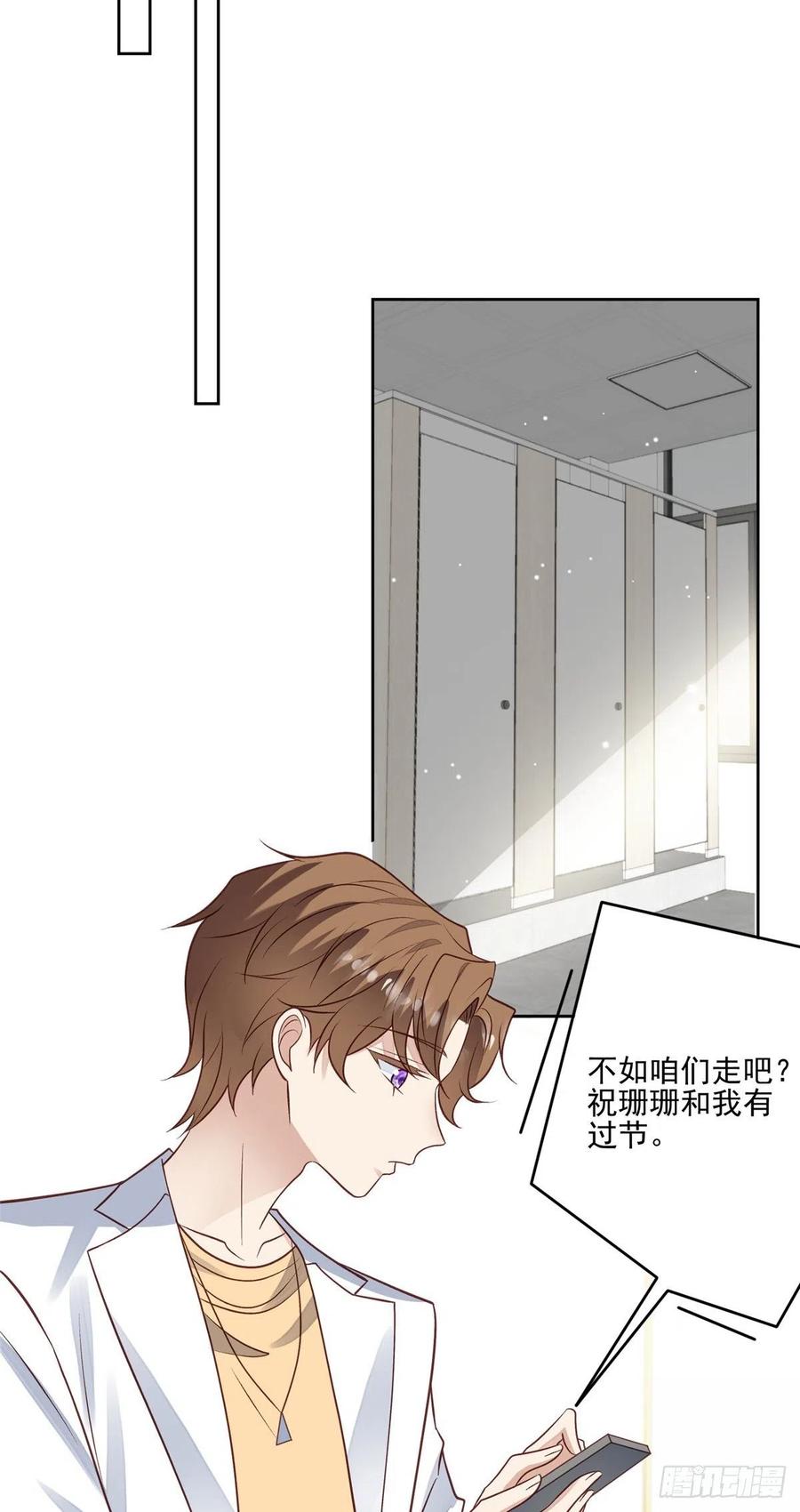 96 冤家路窄17