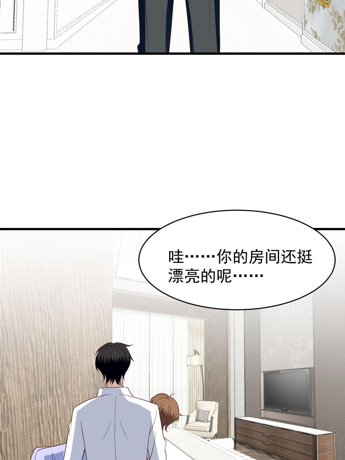 146 床上怎么有人？4