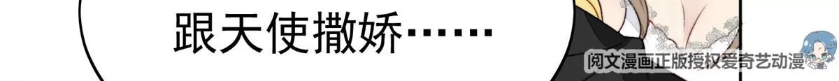 44 美少年吸血鬼36