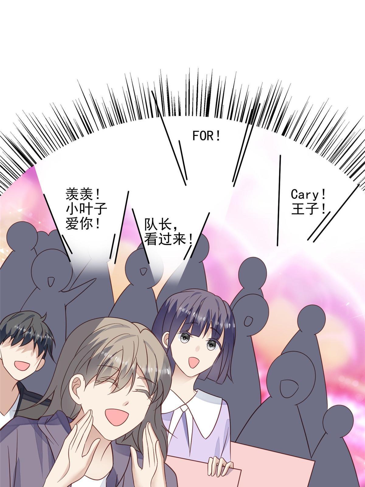 119 奖励时间37
