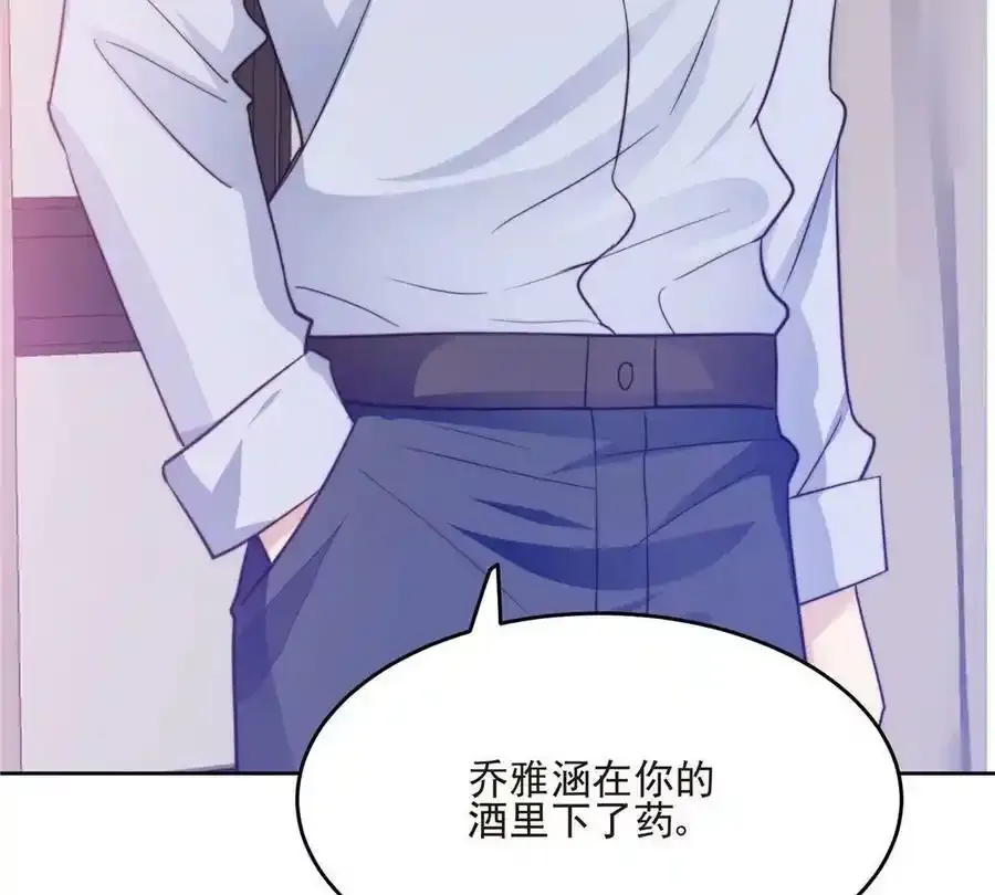 42 我和薄总睡了？103
