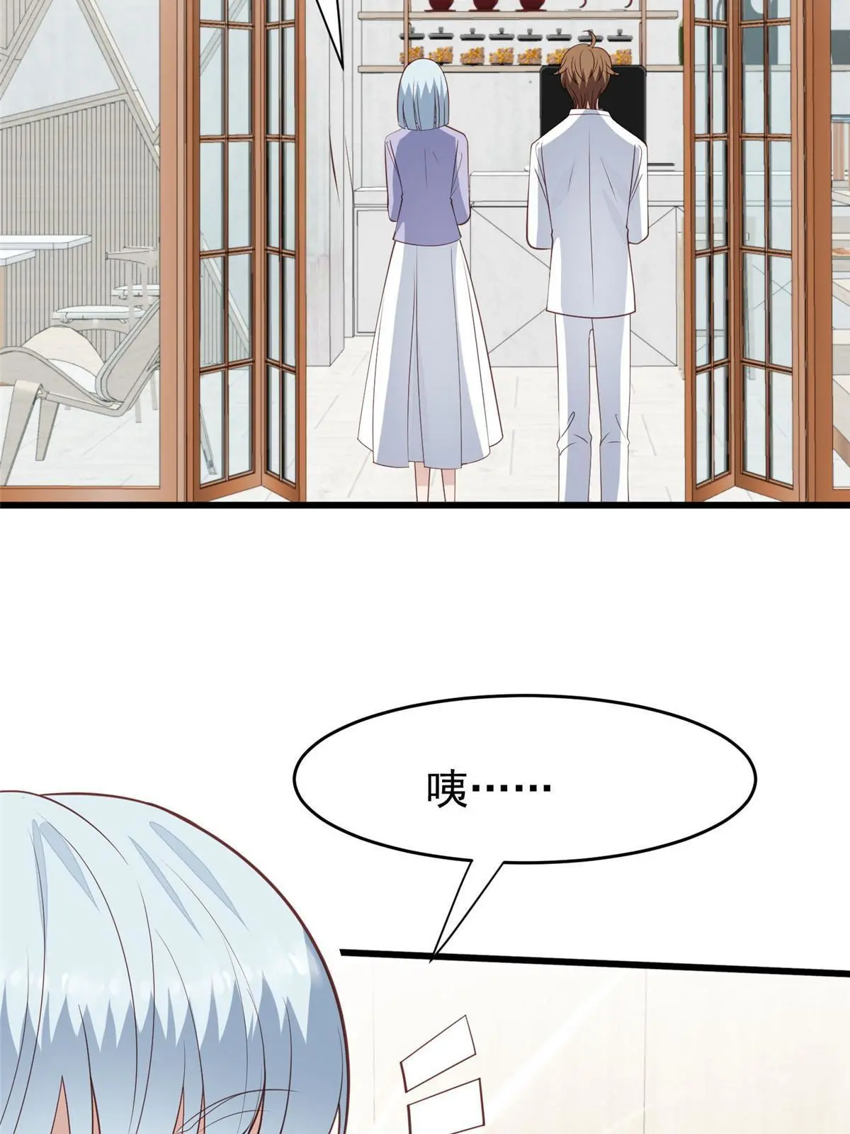 168 庭深出轨了？40