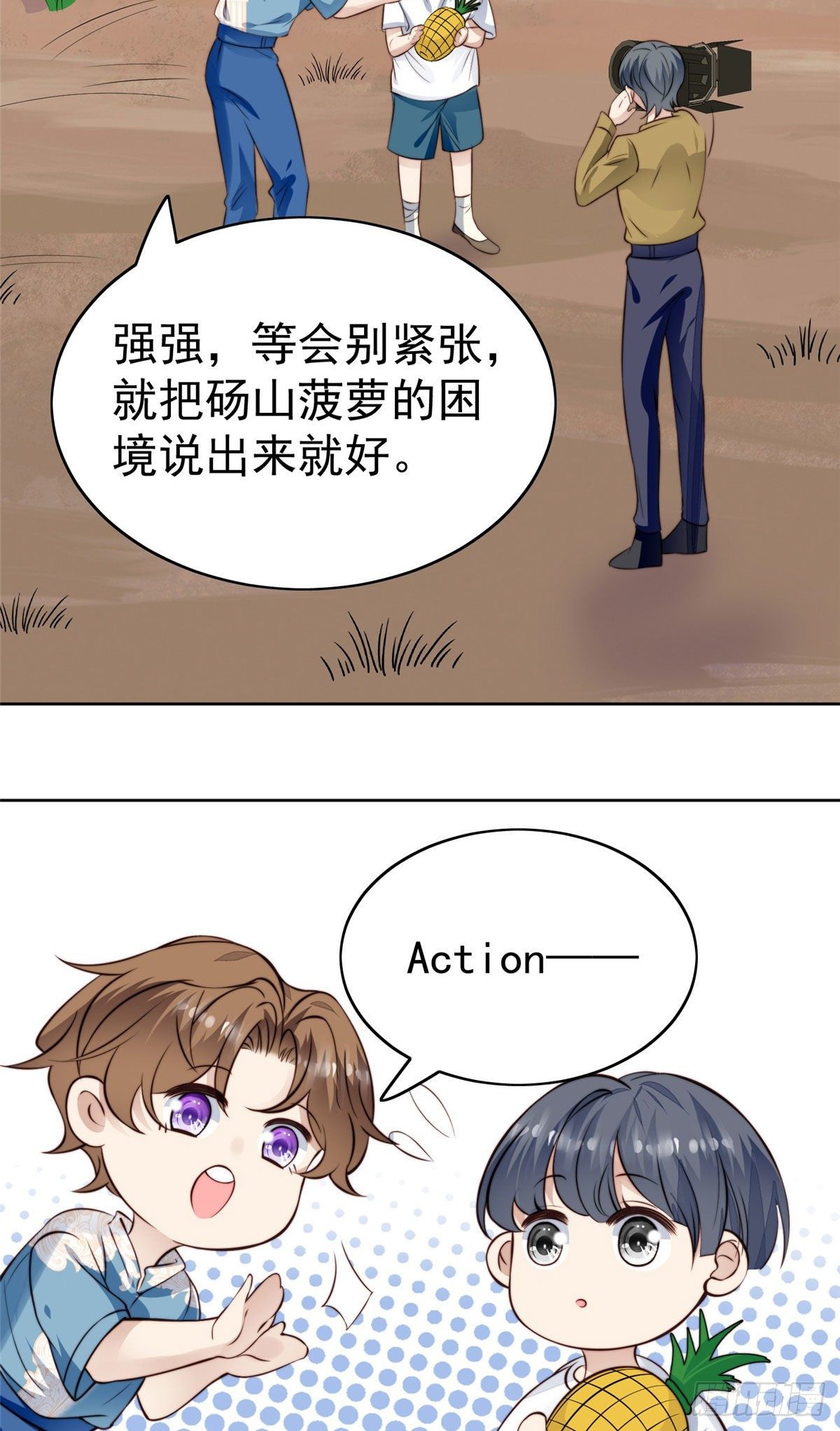 39 叶羡的表现18