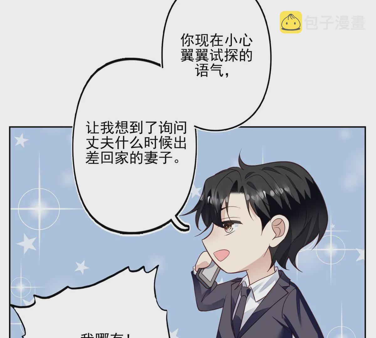 82 你帮我25
