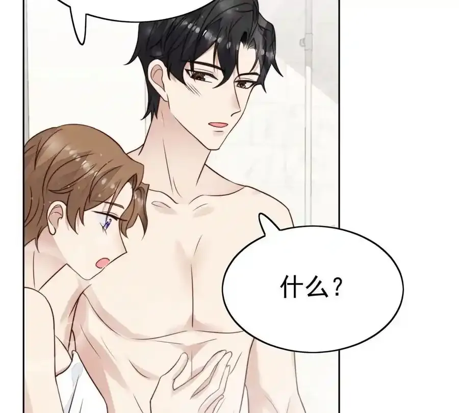 53 为什么不肯42