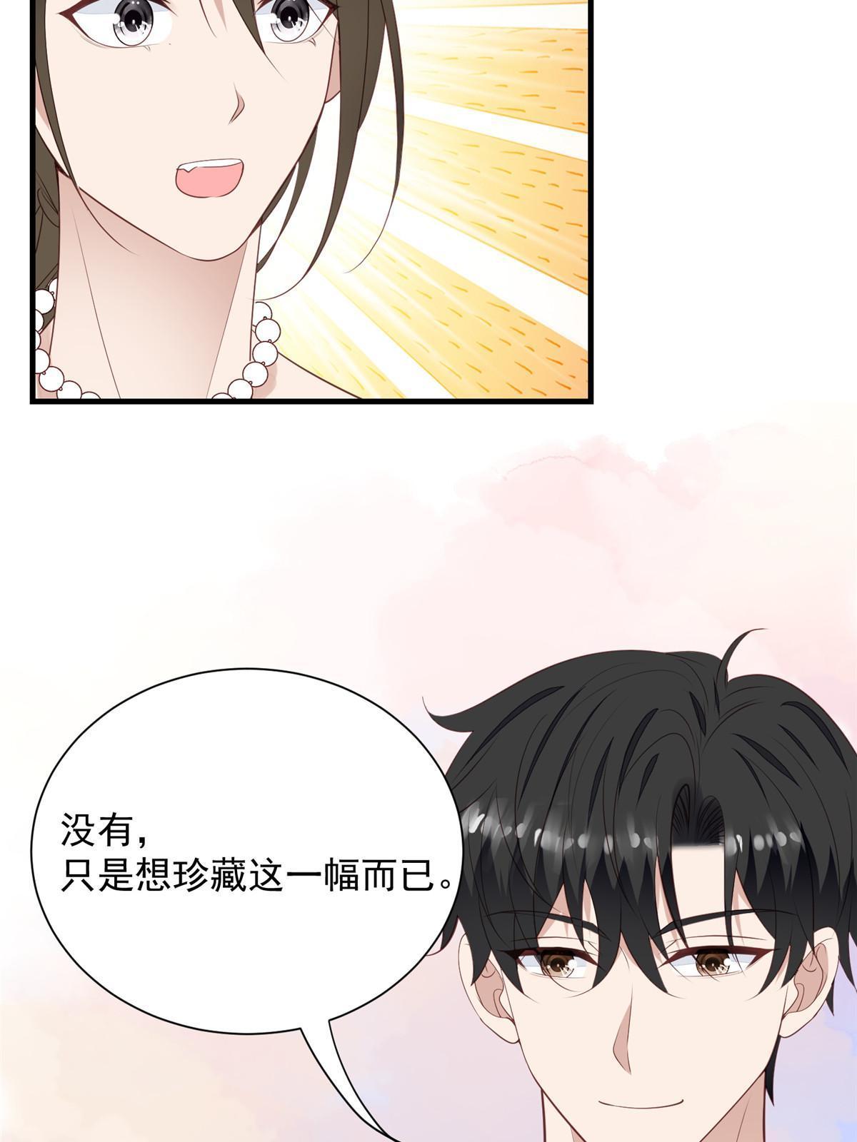 177 薄总的彩虹屁32