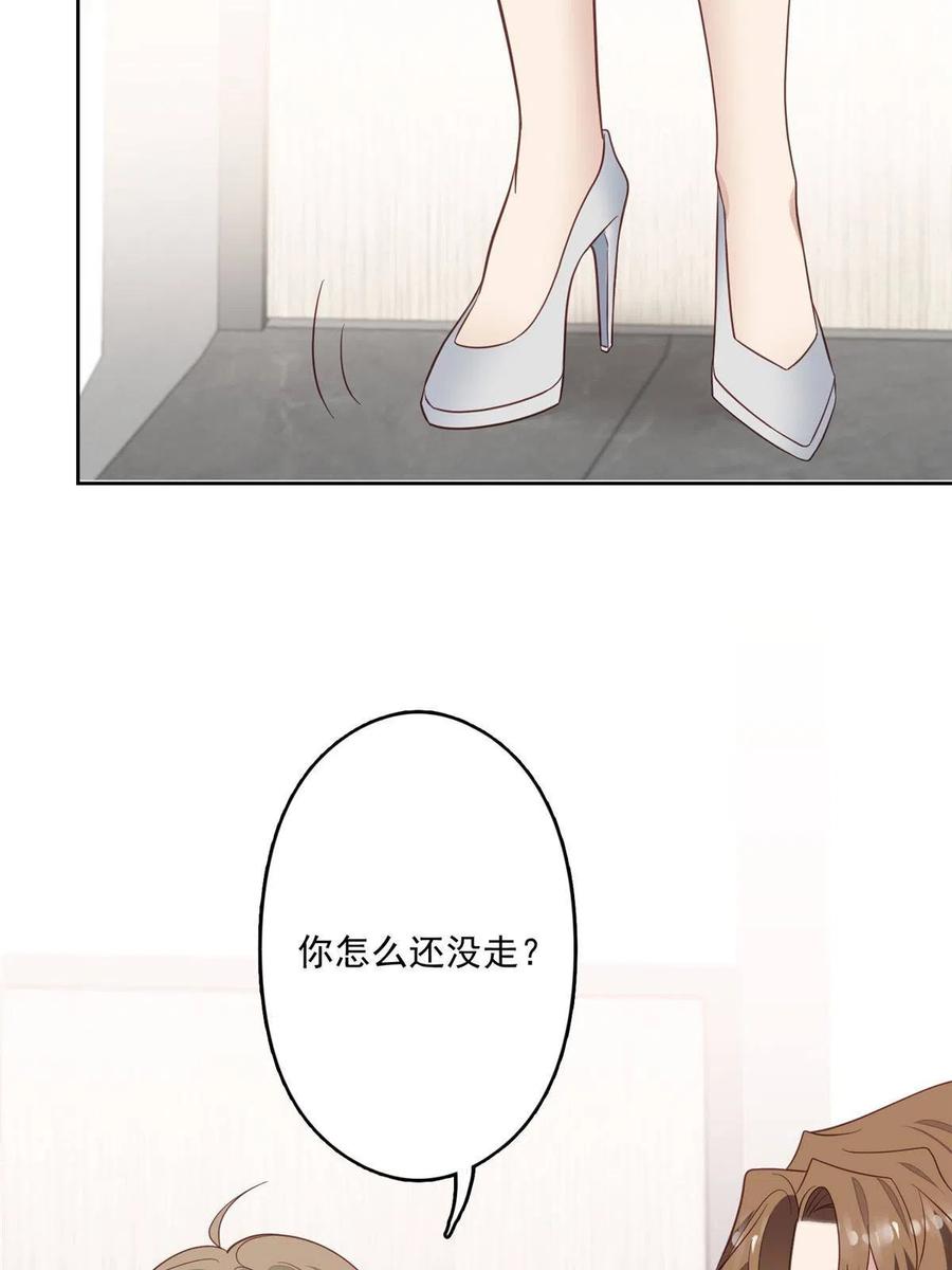 97 你喜欢我？5