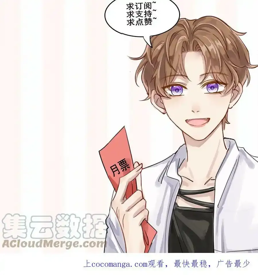 181 为了羡羡我可以做任何事48