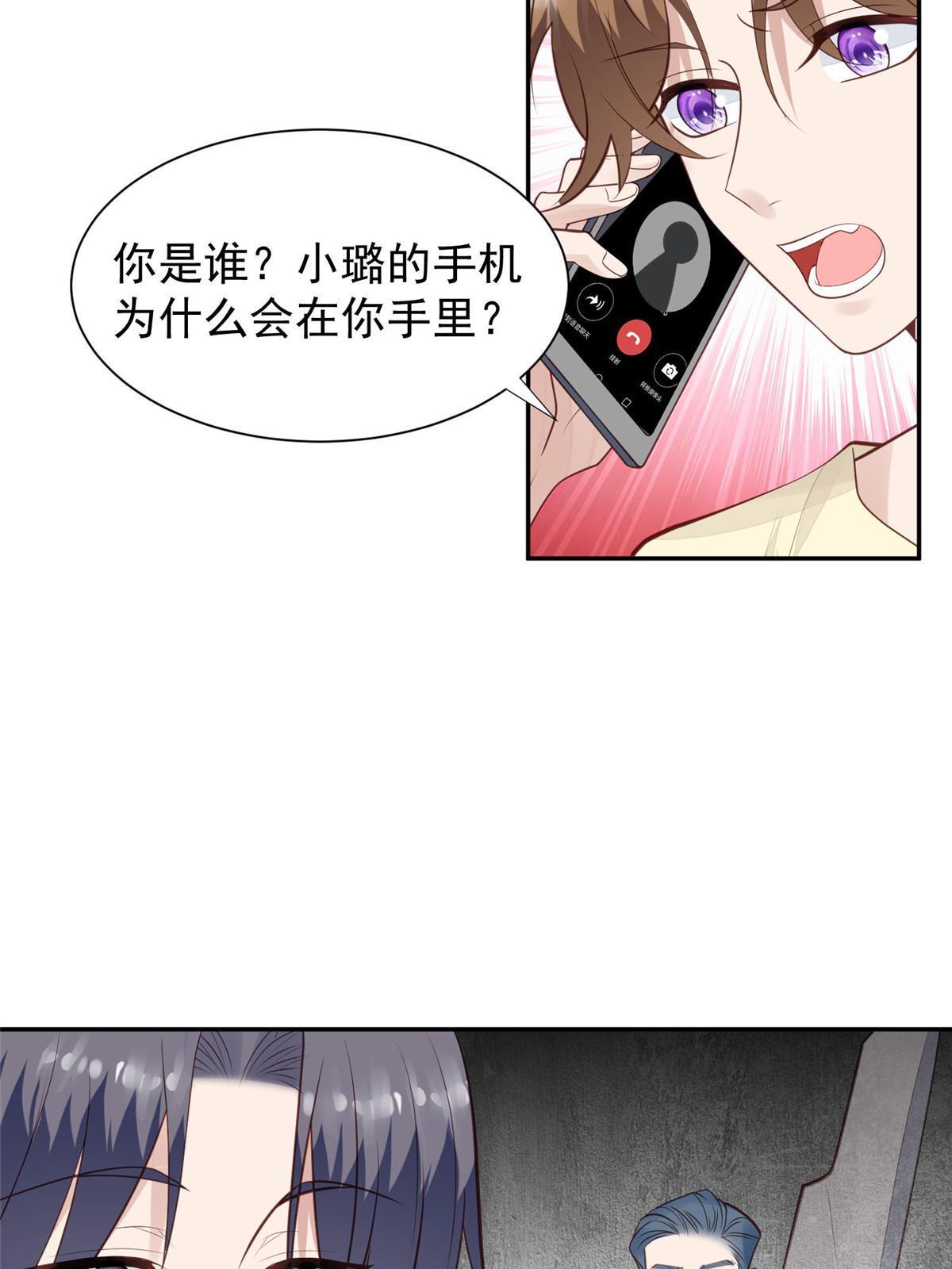169 他是不是真的不要我了43