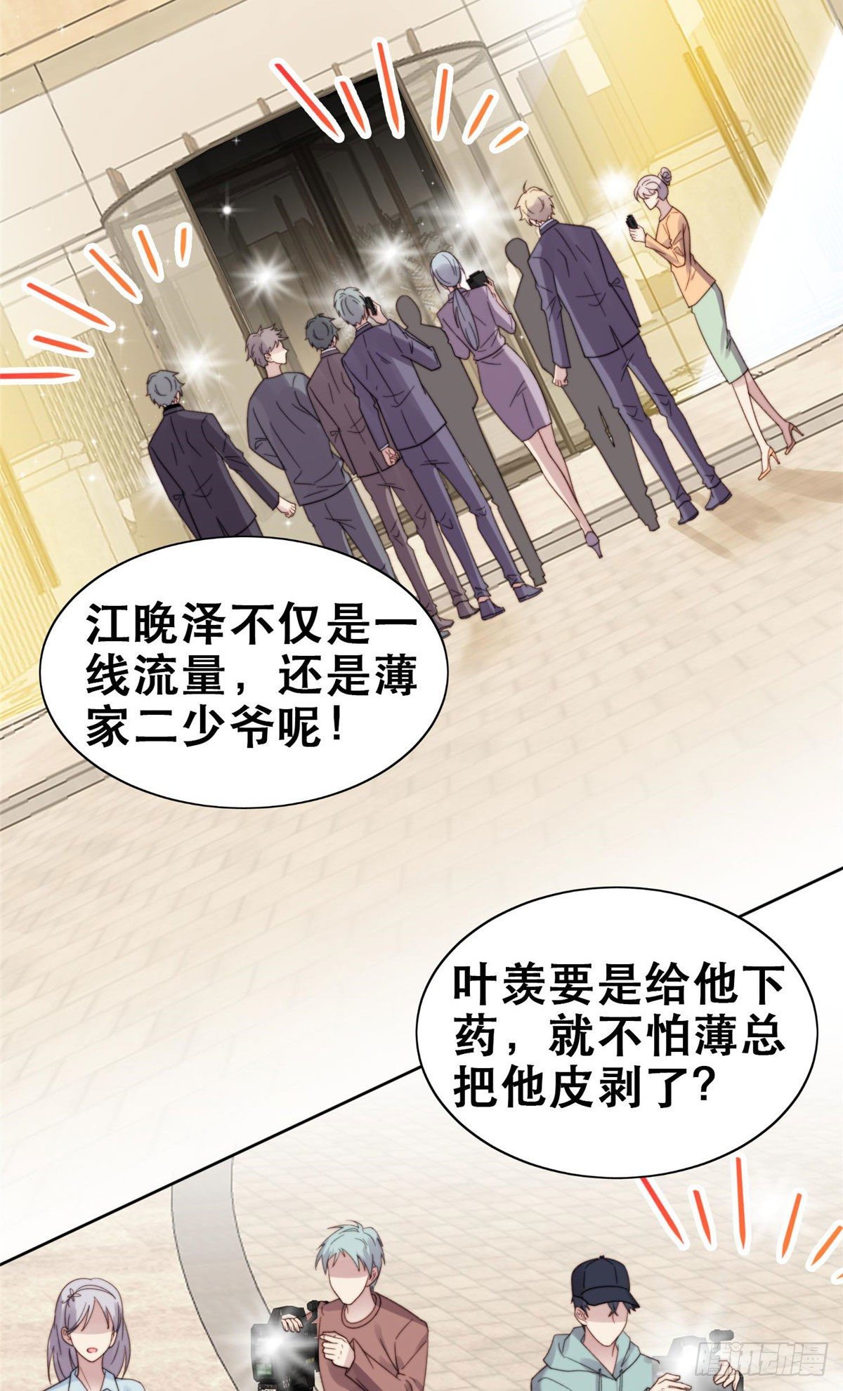 01 穿越迷奸现场26