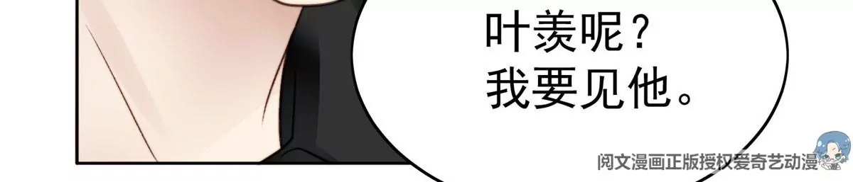 46 醋精来啦67