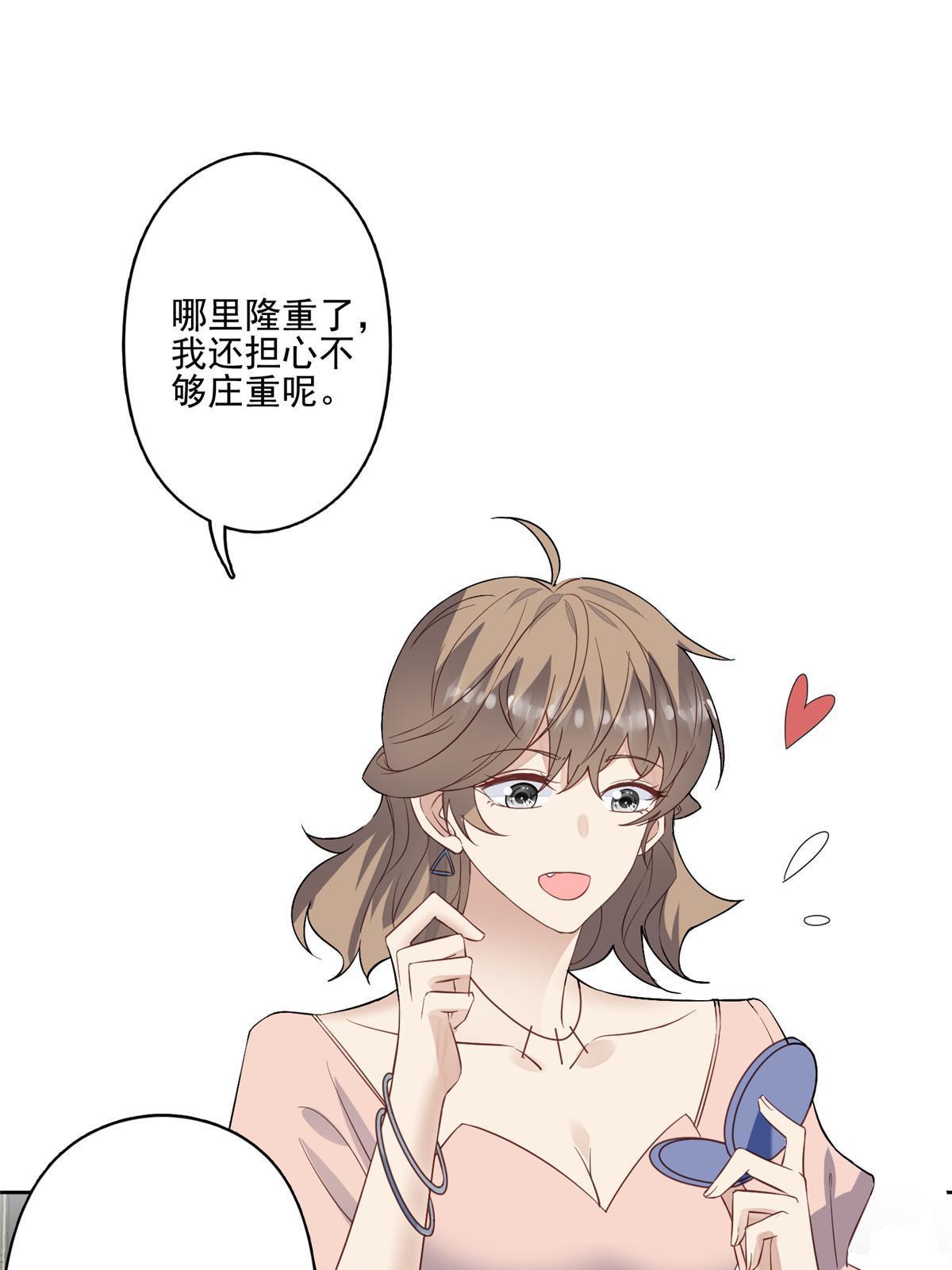 114 被发现恋爱了？2