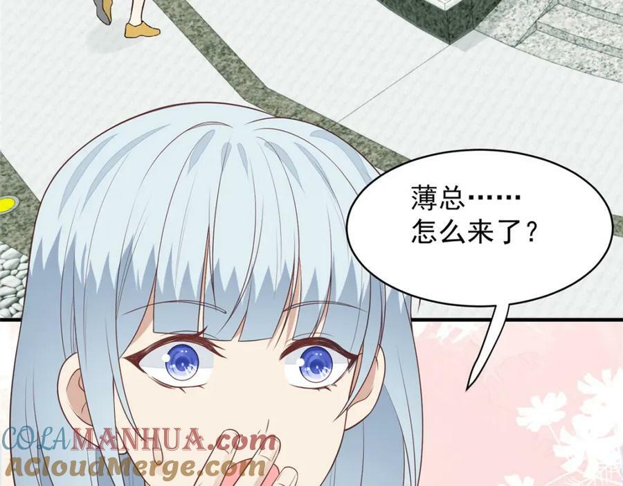 197 属于我一个人的羡羡6