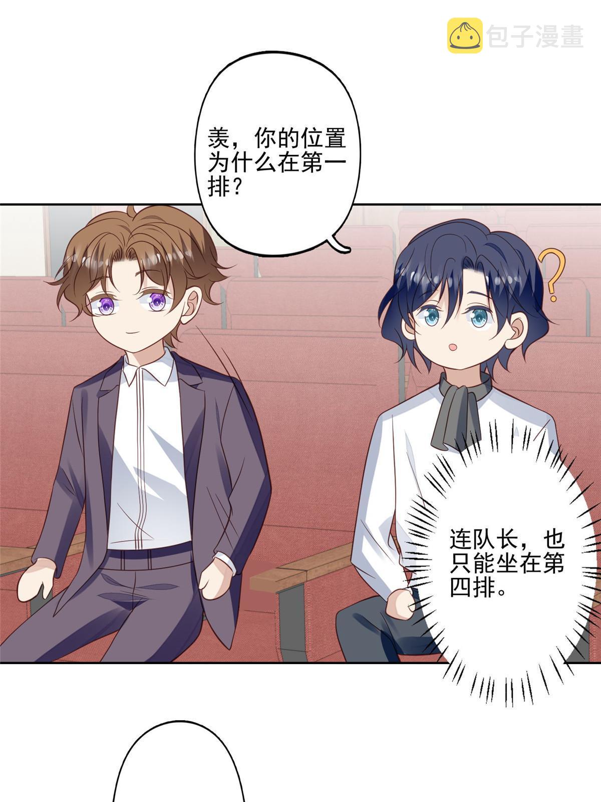 134 绝不让你得逞18