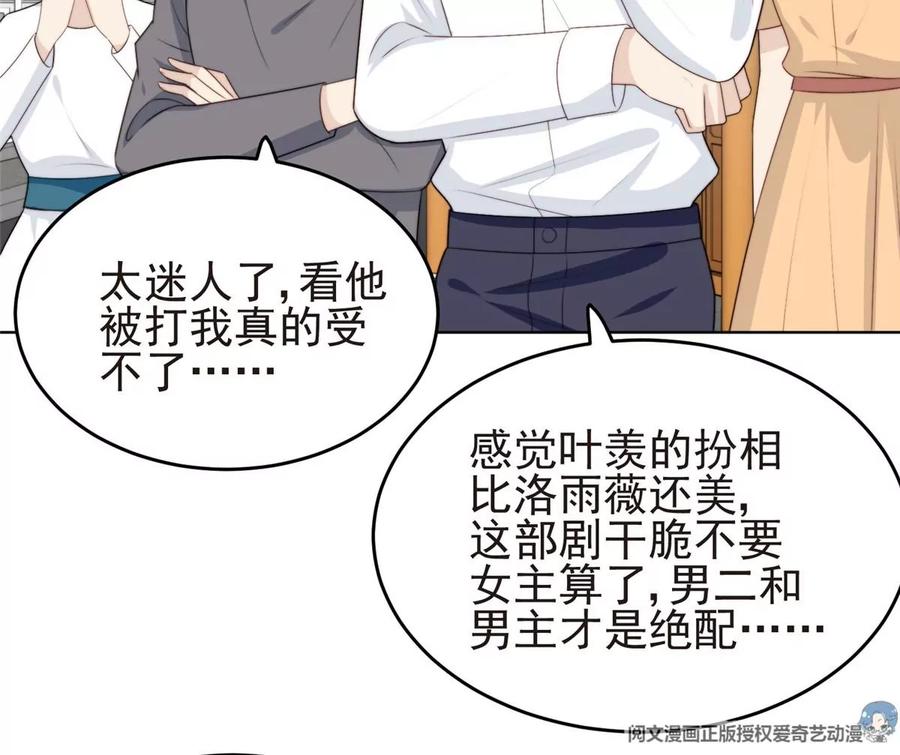 65 奇怪地邻居91