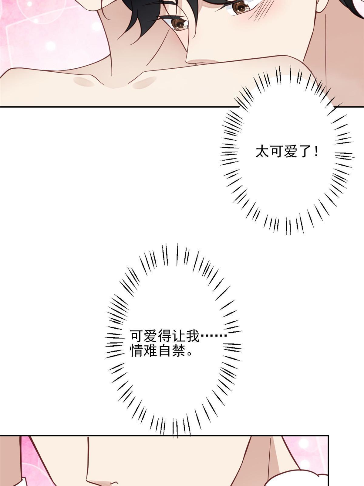 119 奖励时间14