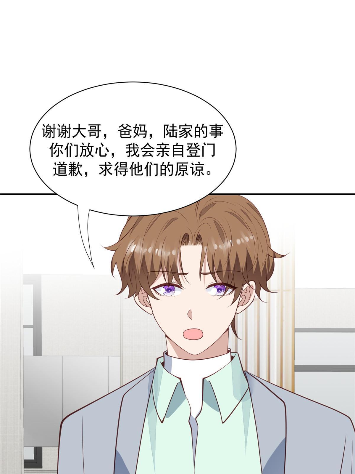 175 我是真的很喜欢他2