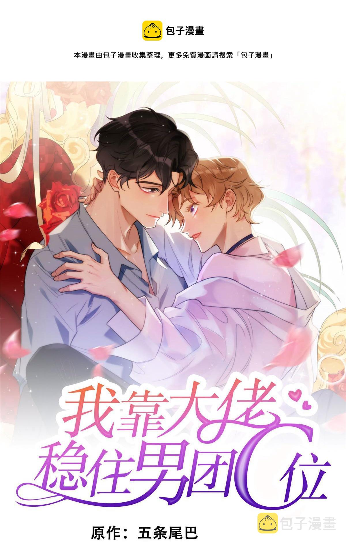 112 可以一起吃个饭么0