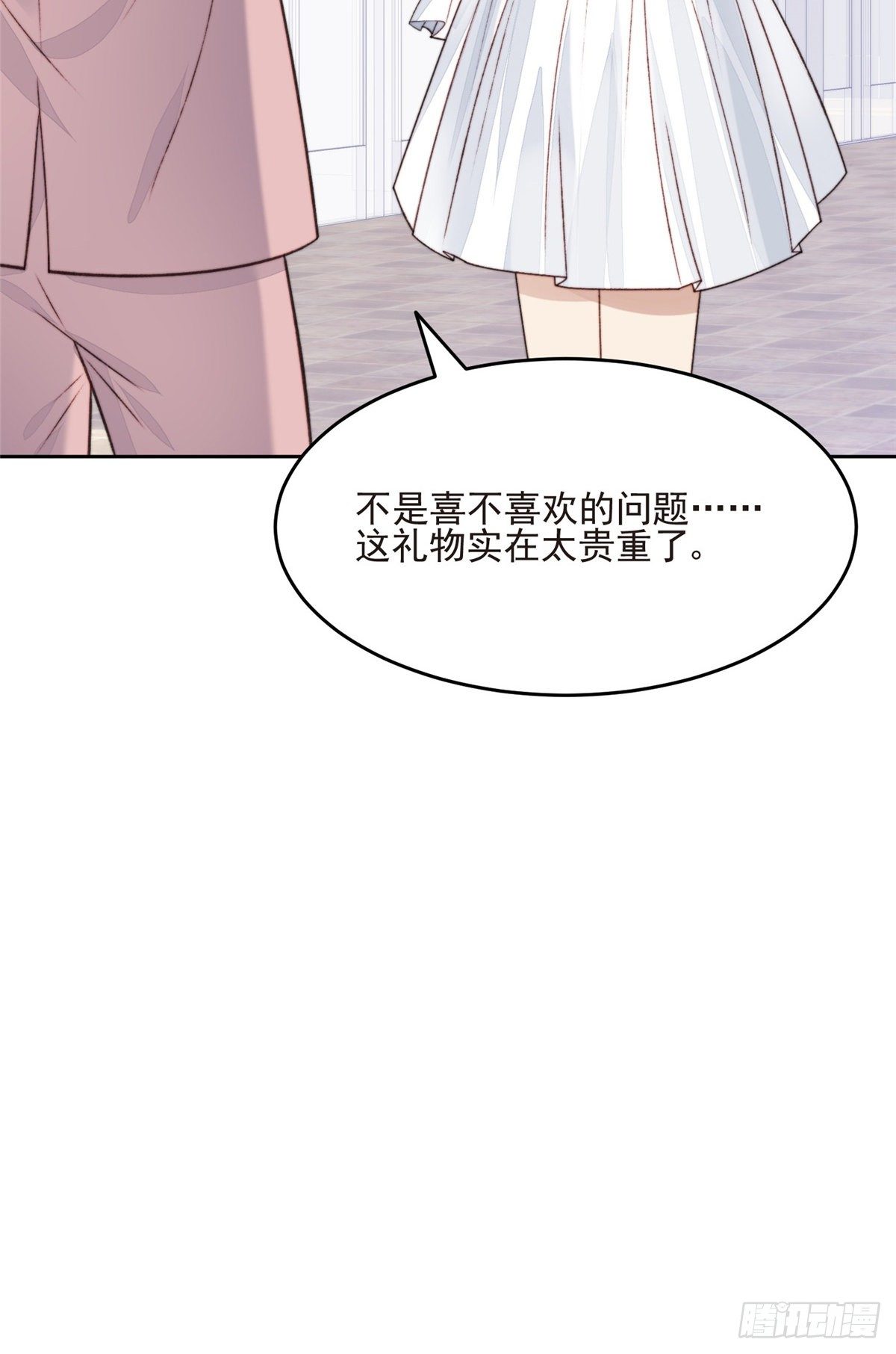 24 被女神疯狂追求35