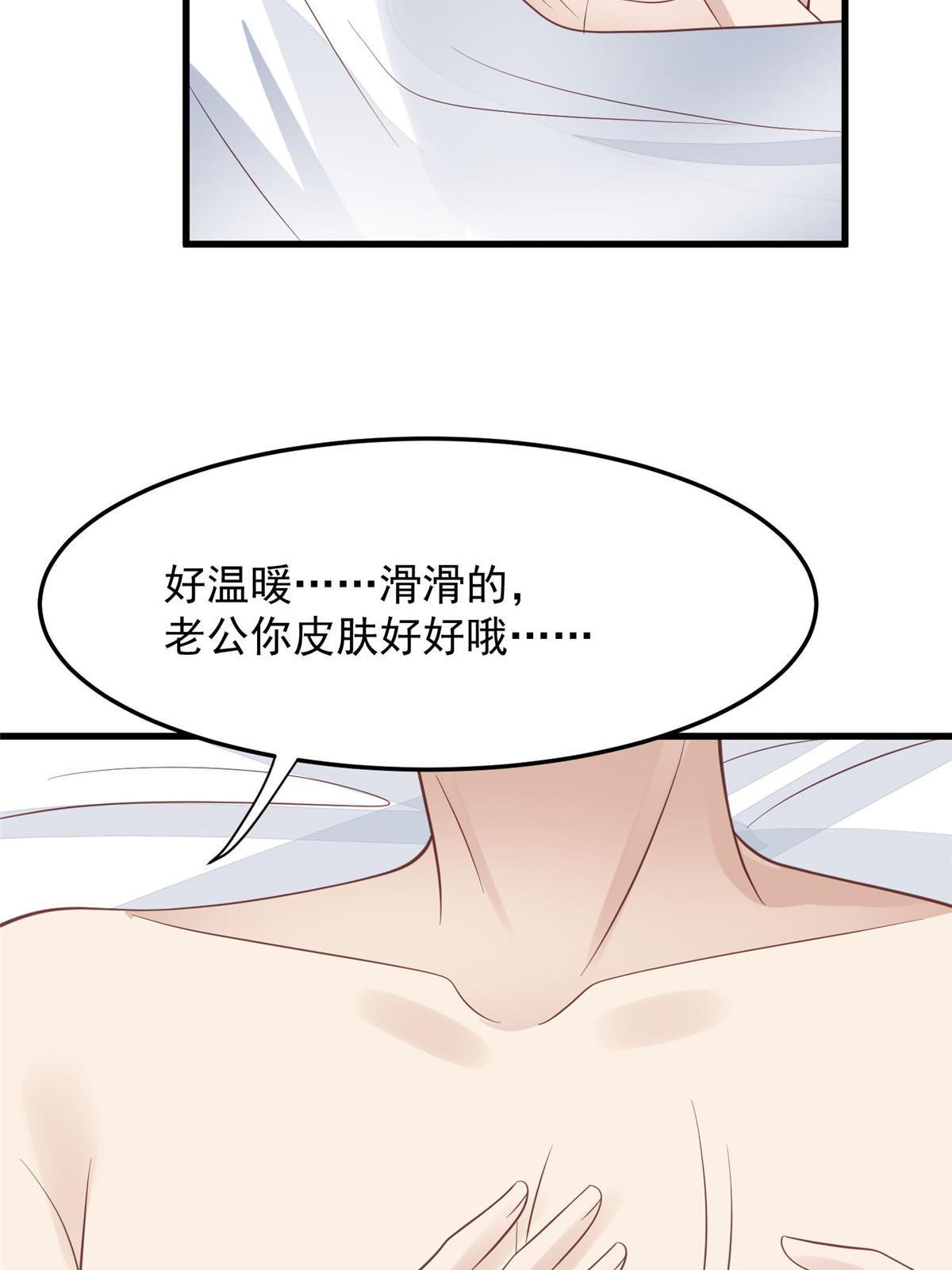 148 羡羡，轻点11