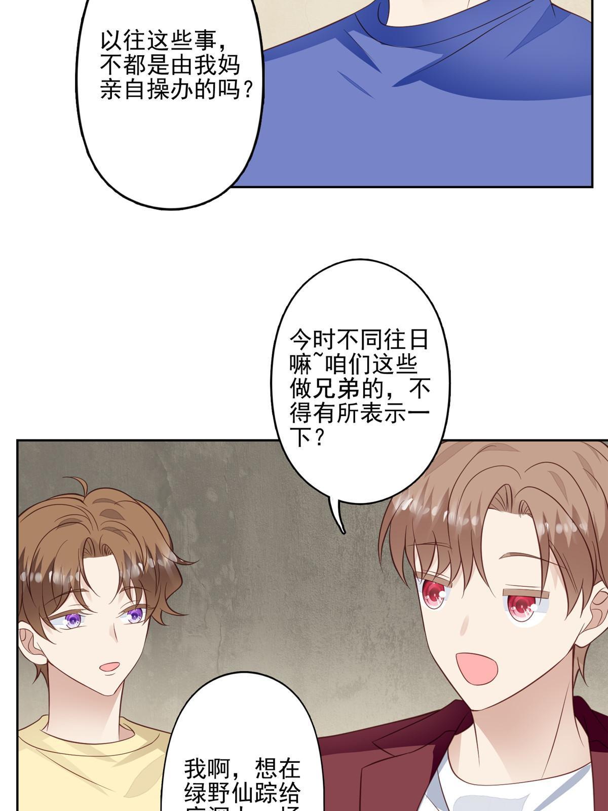 131 生日礼物22