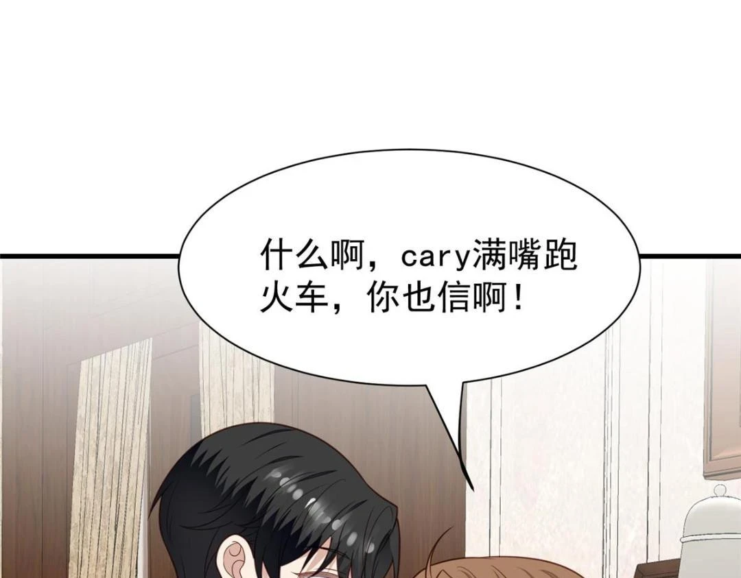 188 我会一直想着你的3