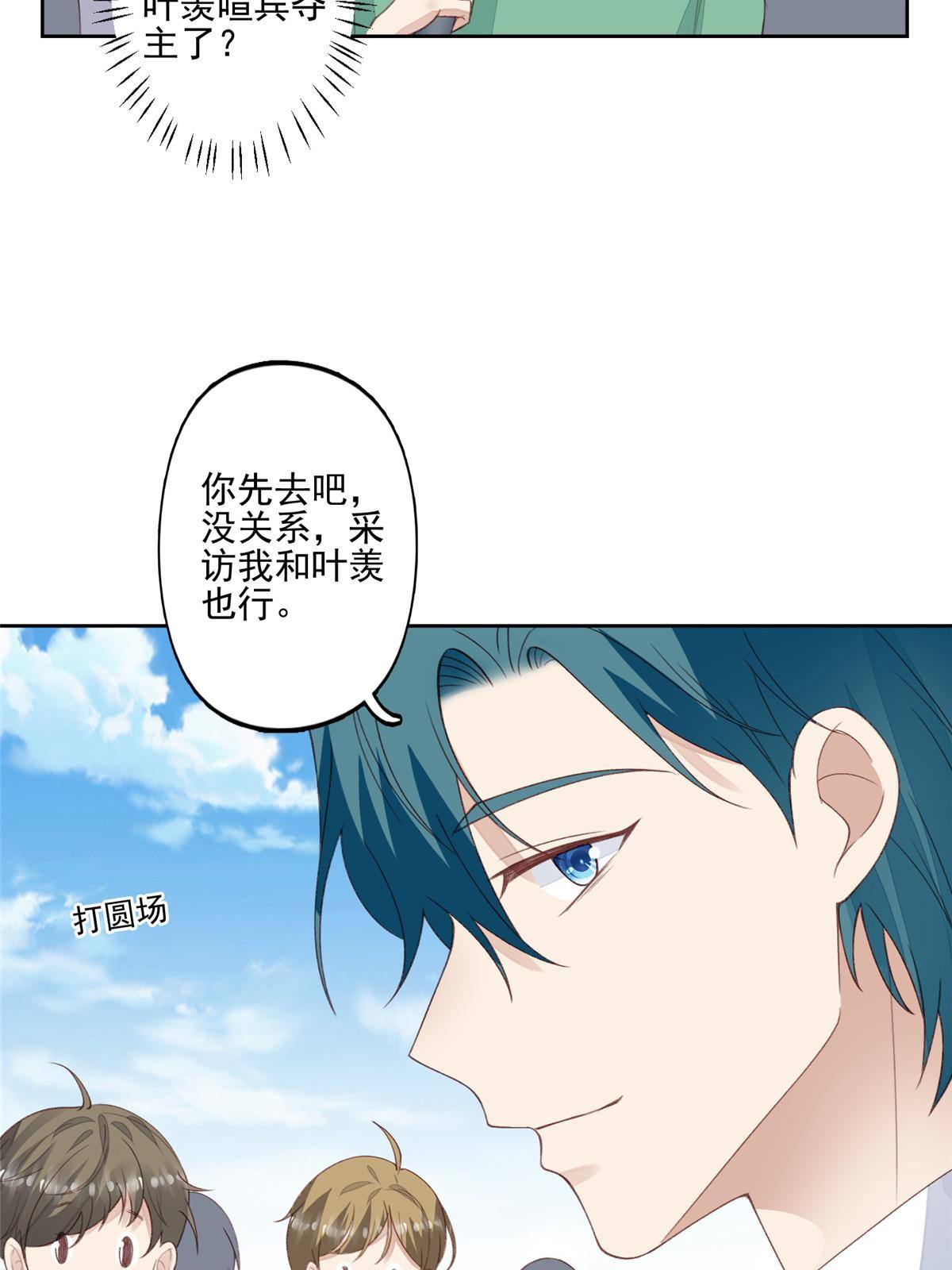 112 可以一起吃个饭么17