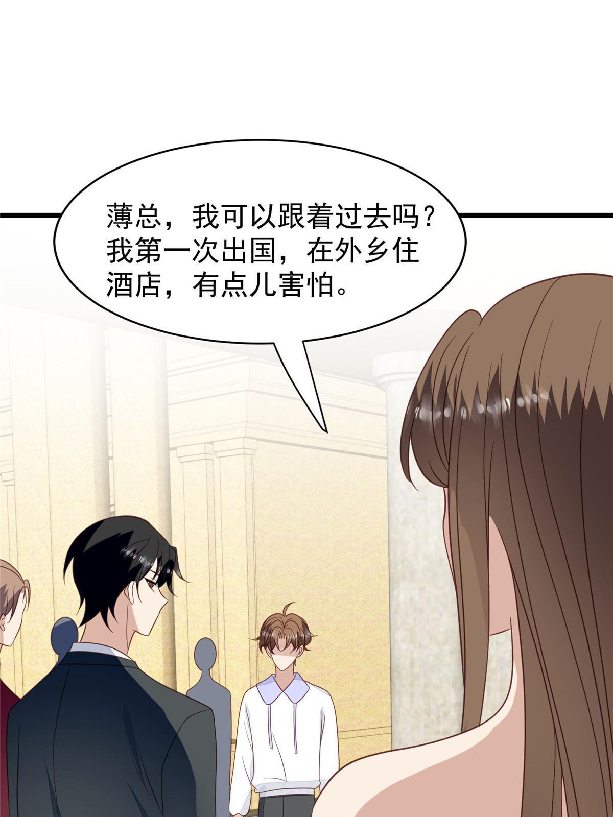 143 我吃醋了？27
